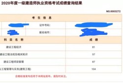 造價工程師消防工程師造價工程師消防工程師哪個好考