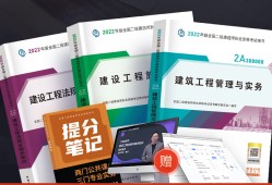 二級(jí)建造師教材改版時(shí)間,二級(jí)建造師每年教材變化大嗎