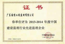 全國總監(jiān)理工程師招聘信息,全國總監(jiān)理工程師