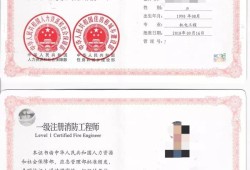 一級建造師機電專業(yè)證書,一級建造師機電證書圖片