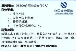 關于宿遷監(jiān)理工程師招聘的信息