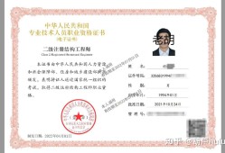 二級結(jié)構(gòu)工程師規(guī)范多久會調(diào)整,二級結(jié)構(gòu)工程師規(guī)范