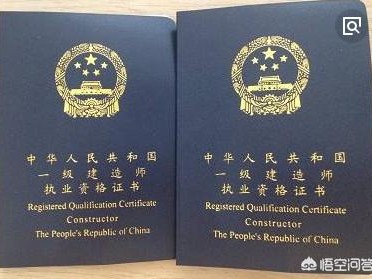 一級(jí)建造師（市政工程專(zhuān)業(yè)）大概什么難度，好考嗎？