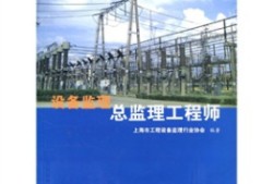 監(jiān)理工程師證書領取時間監(jiān)理工程師資格證書發(fā)放時間