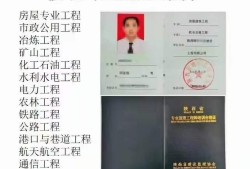 監(jiān)理工程師培訓合格證書監(jiān)理工程師培訓合格證書有用嗎
