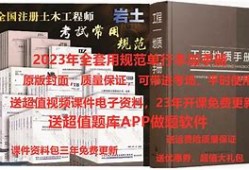周載陽(yáng)注冊(cè)巖土組長(zhǎng),周小兵注冊(cè)巖土工程師