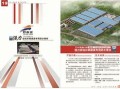 廣東省建筑業(yè)協(xié)會(huì)會(huì)長出了什么事,廣東謝慶華結(jié)構(gòu)工程師