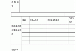 江蘇消防工程師報(bào)名官網(wǎng),江蘇消防工程師報(bào)名