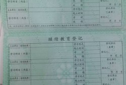 監(jiān)理工程師報名費監(jiān)理工程師報名費支付完顯示未支付