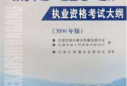 監(jiān)理工程師證書查詢在哪里,全國監(jiān)理工程師證書查詢