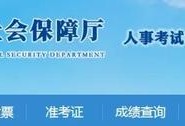 山東一級消防工程師繳費(fèi)時間山東一級消防工程師考試時間