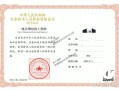 一級(jí)結(jié)構(gòu)工程師前景,一級(jí)結(jié)構(gòu)工程師工資多少