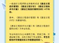 招聘云南省一級造價(jià)工程師招聘云南省一級造價(jià)工程師信息