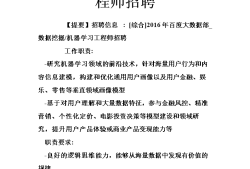 湖北注冊結構工程師報名時間武漢注冊結構工程師招聘