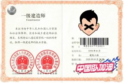 新一級(jí)建造師一級(jí)建造師最新政策出臺(tái)
