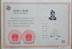 監理從業人員監理工程師考試,2020年度監理工程師職業資格考試報考簡章