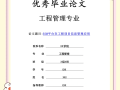 高級(jí)bim應(yīng)用工程師案例分析題,高級(jí)bim應(yīng)用工程師案例分析