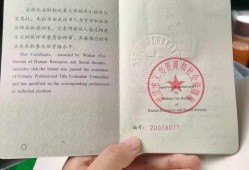 安徽結(jié)構(gòu)中級工程師,安徽結(jié)構(gòu)中級工程師考試時間