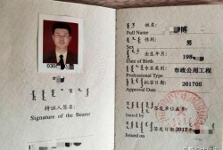 你們的二建通過是怎樣的一段經歷？