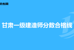 鐵路總監(jiān)理工程師報名條件,鐵路總監(jiān)理工程師