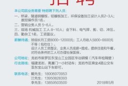 結構工程師招聘要求結構工程師招聘職位信息