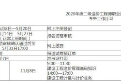 江西造價(jià)工程師報(bào)考人數(shù)江西助理造價(jià)工程師