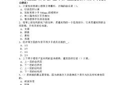 福建造價工程師福建省工料機信息網