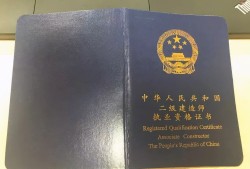 二級建造師學(xué)校,二級建造師學(xué)校抗震幾級