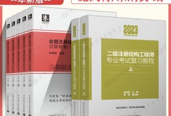 2022年二級結(jié)構(gòu)工程師,2022年二級結(jié)構(gòu)工程師成績