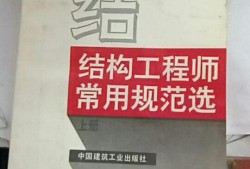 如何成為最優秀產品結構工程師要想成為合格的產品結構工程師,需要具備哪些素質