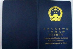二建報考條件專業(yè)限制?