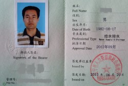 全國注冊監(jiān)理工程師掛靠的簡單介紹