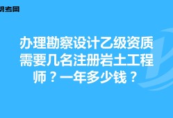 巖土工程師過(guò)幾門才拿到證書(shū)的簡(jiǎn)單介紹