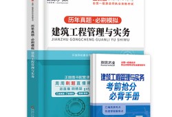 一級建造師環球網校一級建造師環球網校怎么樣