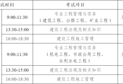 山西省二級建造師資格證書在哪里可以查?,山西二級建造師準考證打印地點