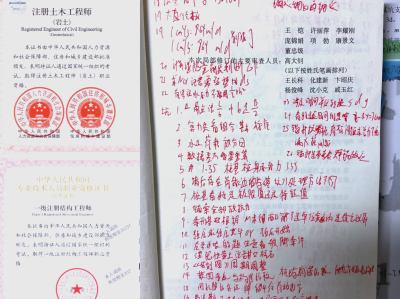 2020年巖土工程師成績出來了嗎,2016年巖土工程師通過率