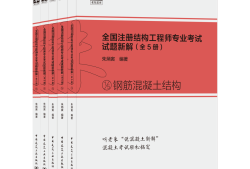結(jié)構(gòu)工程師面試試題結(jié)構(gòu)工程師面試試題及答案