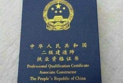 外行人能考二建嗎，難不難考？