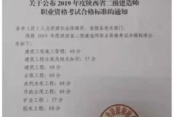 二級建造師市政哪個老師講的比較好二級建造師市政