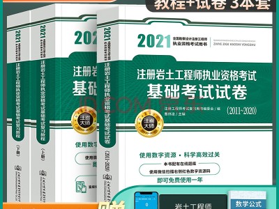 二級建造師水利試題,二級建造師水利歷年真題