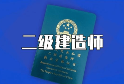 監(jiān)理工程師中級(jí)職稱,監(jiān)理工程師中級(jí)職稱證書(shū)圖片