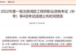 交通部造價工程師注冊管理系統官網,交通部造價工程師考試時間