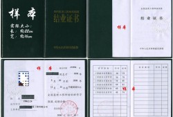 關(guān)于考監(jiān)理工程師可以跨省考嗎的信息
