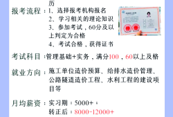 一級造價工程師什么專業報考最好一級造價工程師什么專業報考