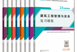 什么專(zhuān)業(yè)能考二級(jí)建造師證,什么專(zhuān)業(yè)能考二級(jí)建造師證呢