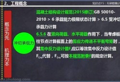 游戲結構工程師工程師12個級別