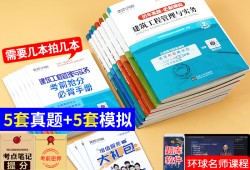 一級(jí)建造師增項(xiàng)考試一級(jí)建造師增項(xiàng)考試如何報(bào)名