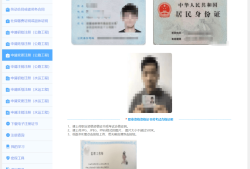 注冊監(jiān)理工程師會取消嗎,2020年注冊監(jiān)理工程師可以注冊了嗎