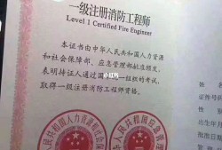 注冊(cè)消防工程師考試什么,注冊(cè)消防工程師考試什么時(shí)候出成績(jī)