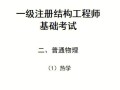 結(jié)構(gòu)工程師培訓計劃結(jié)構(gòu)工程師培訓計劃怎么寫